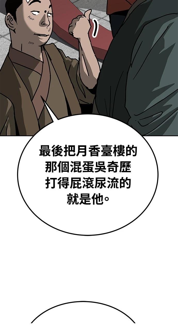 第41话86