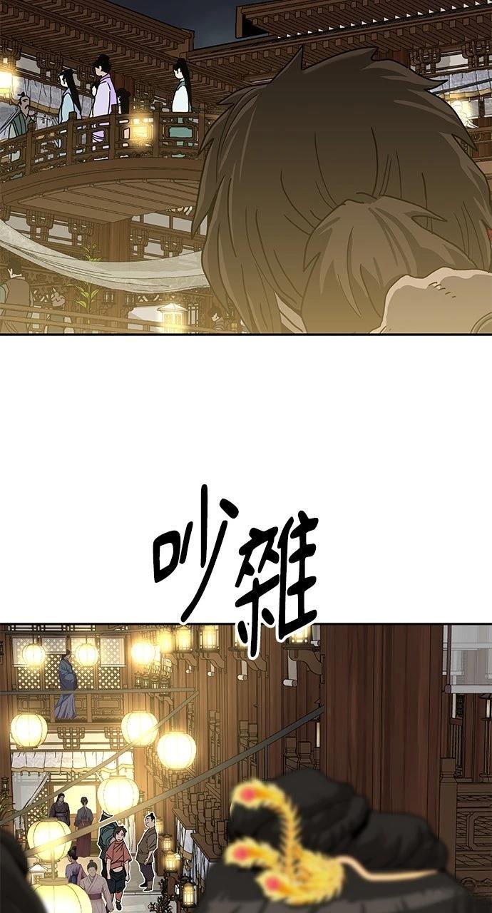 第41话89