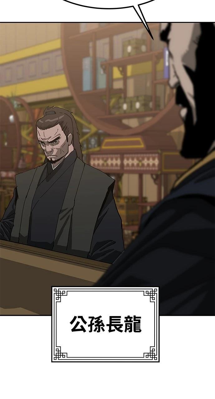 第41话9
