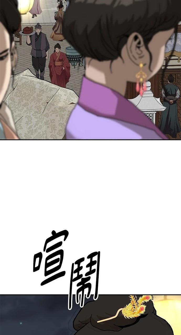 第41话90