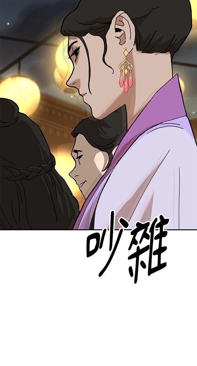 第41话91