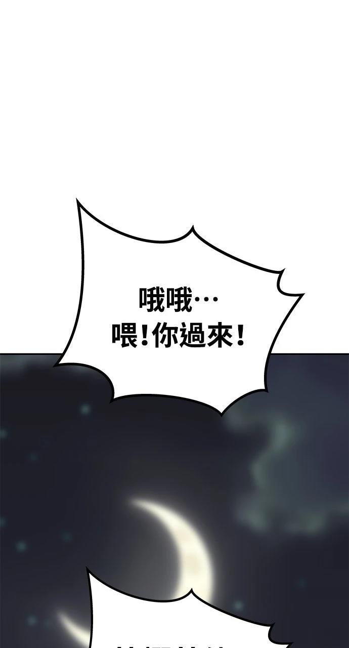 第41话94