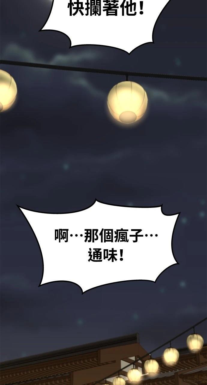 第41话95