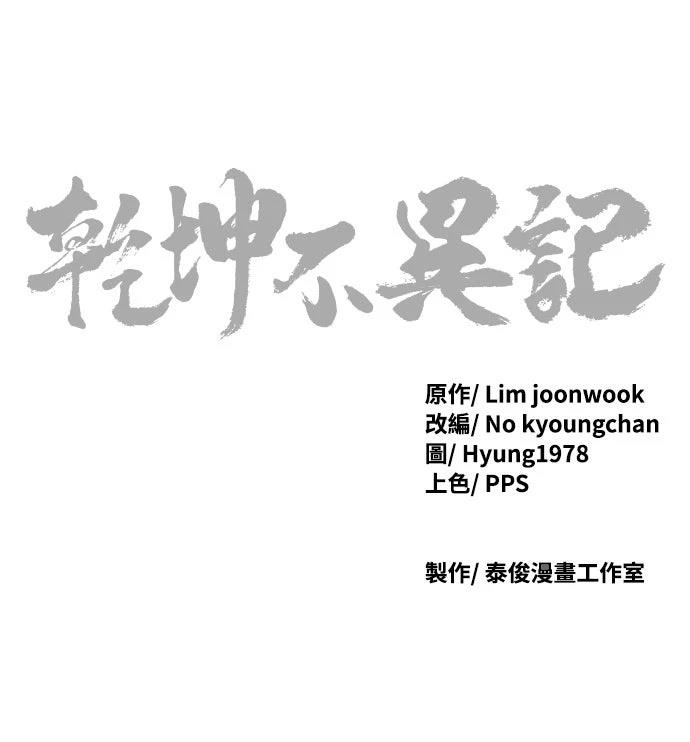 第41话97