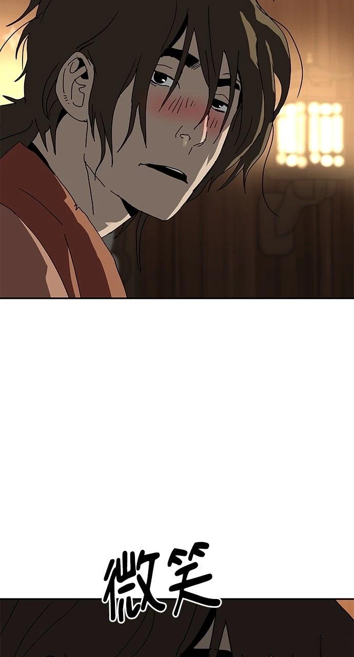 第42话11