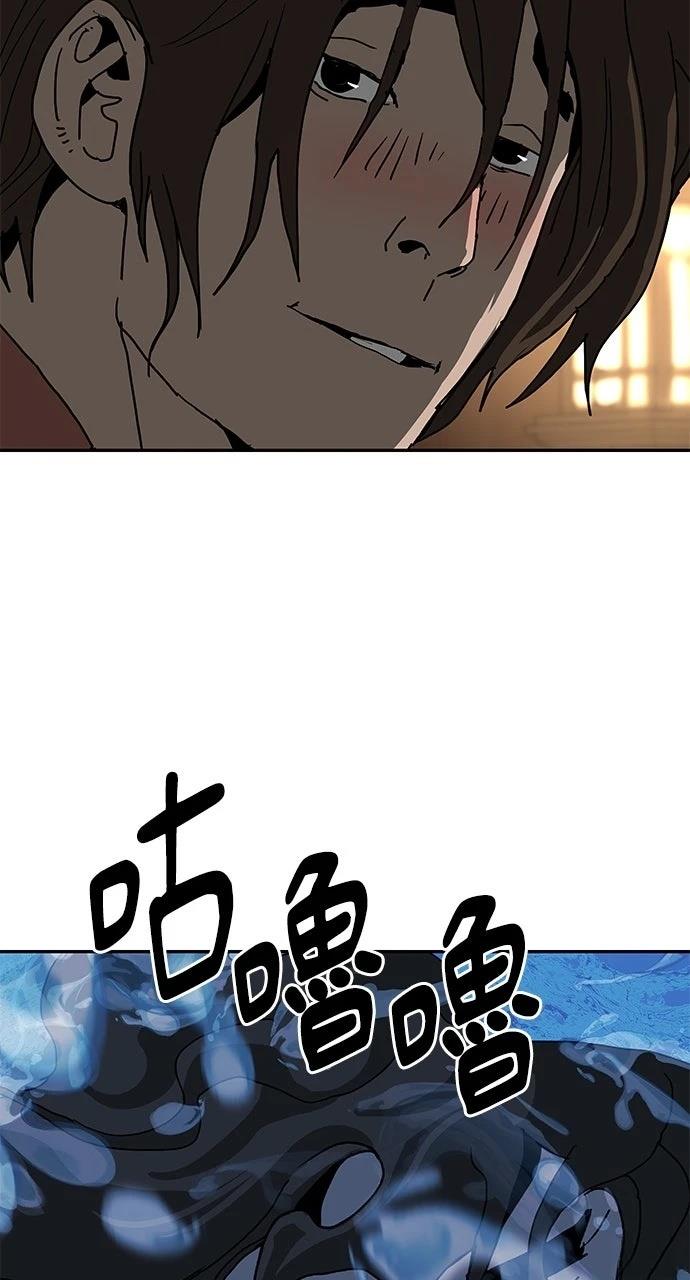 第42话12
