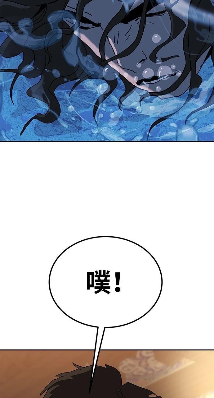 第42话13
