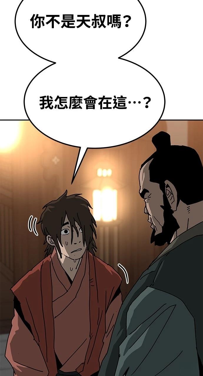 第42话16