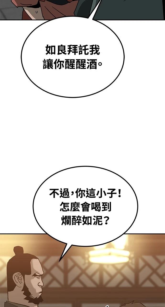 第42话17