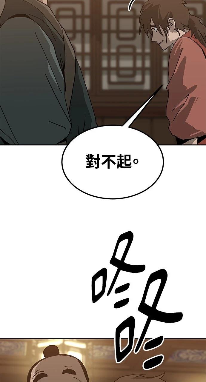 第42话18