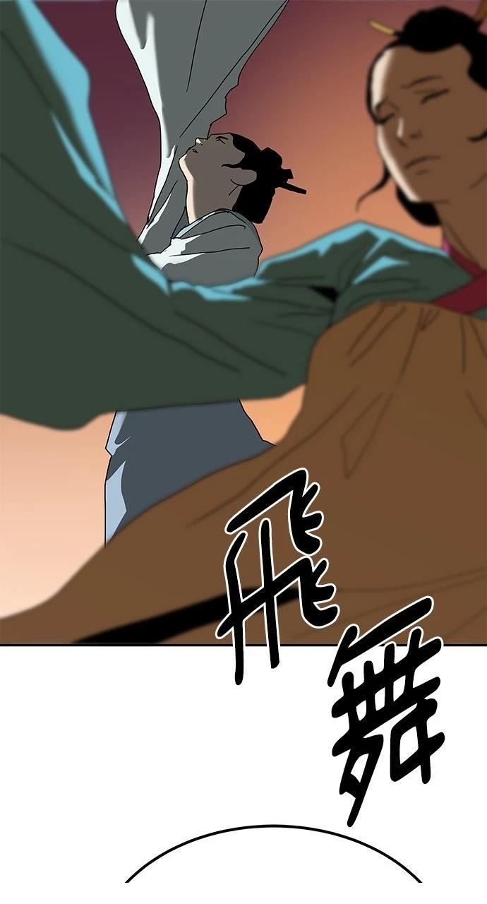 第42话21