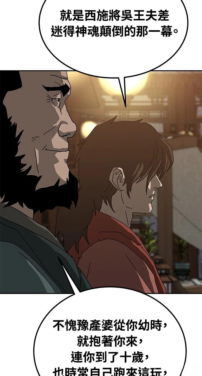 第42话22