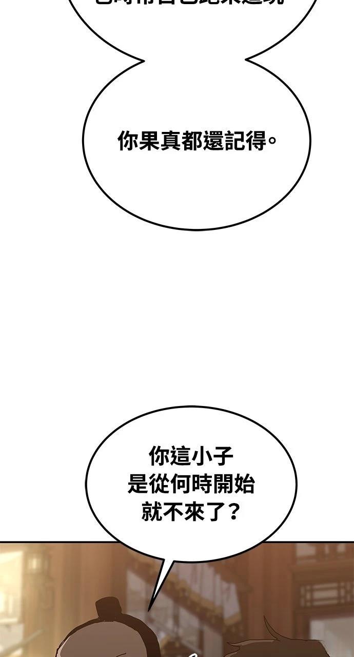 第42话23