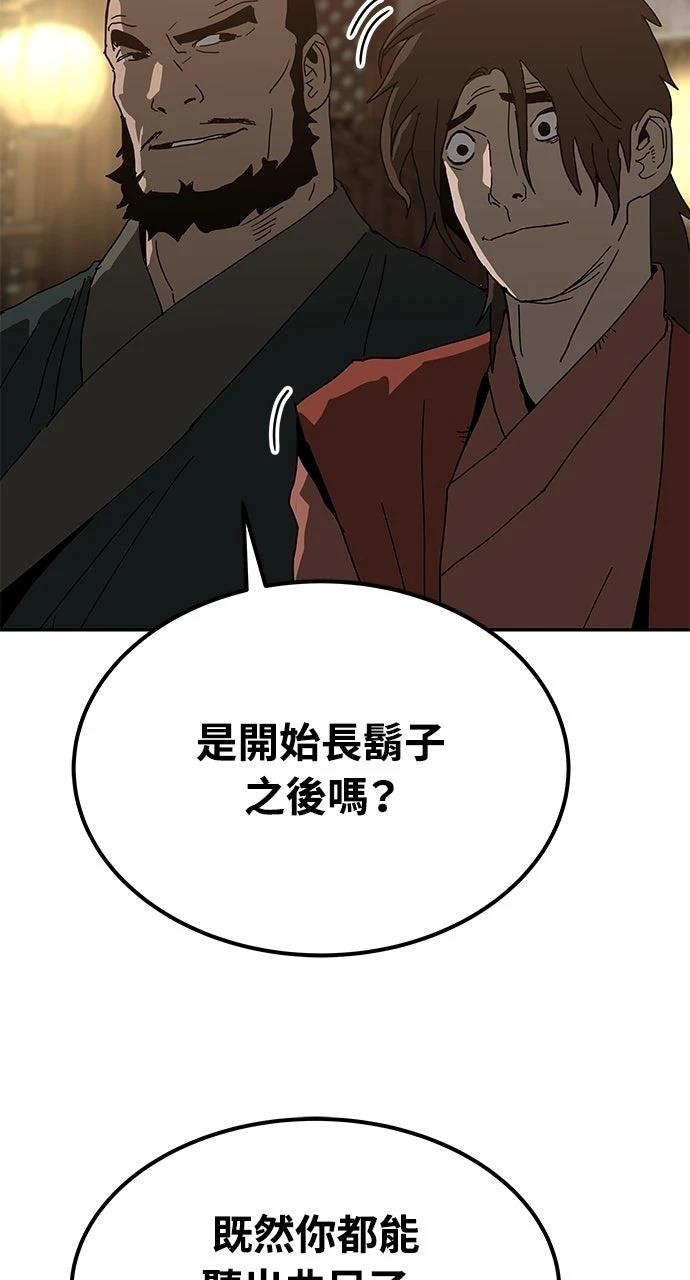 第42话24