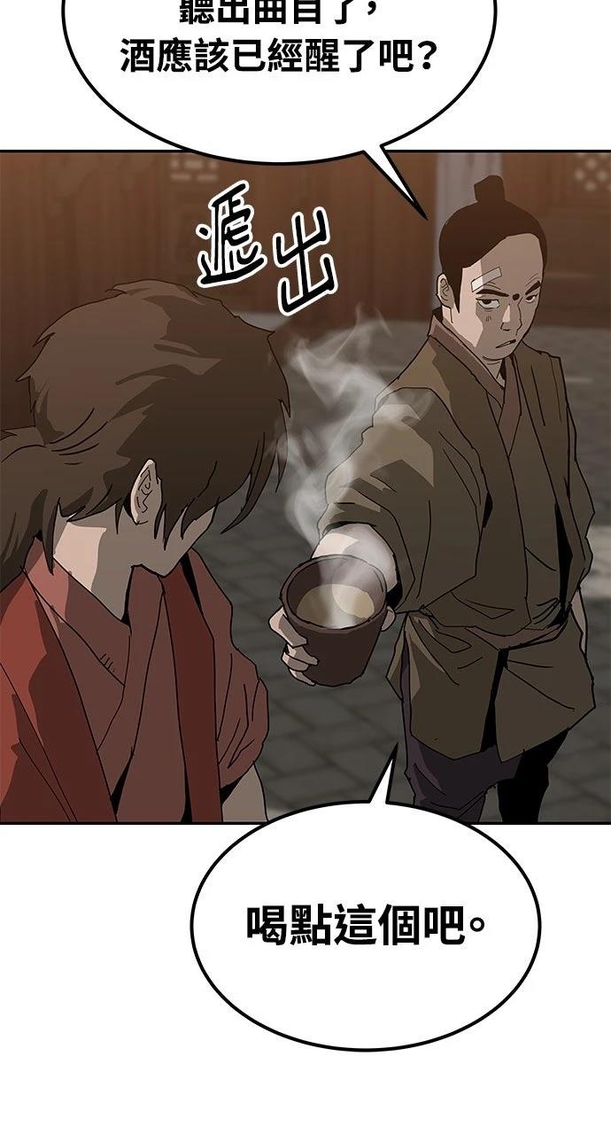 第42话25
