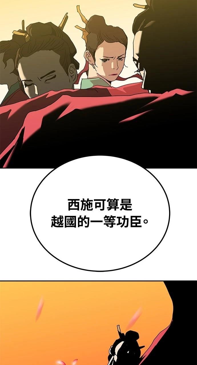 第42话29