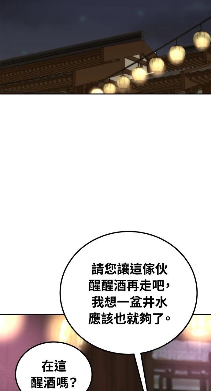 第42话3