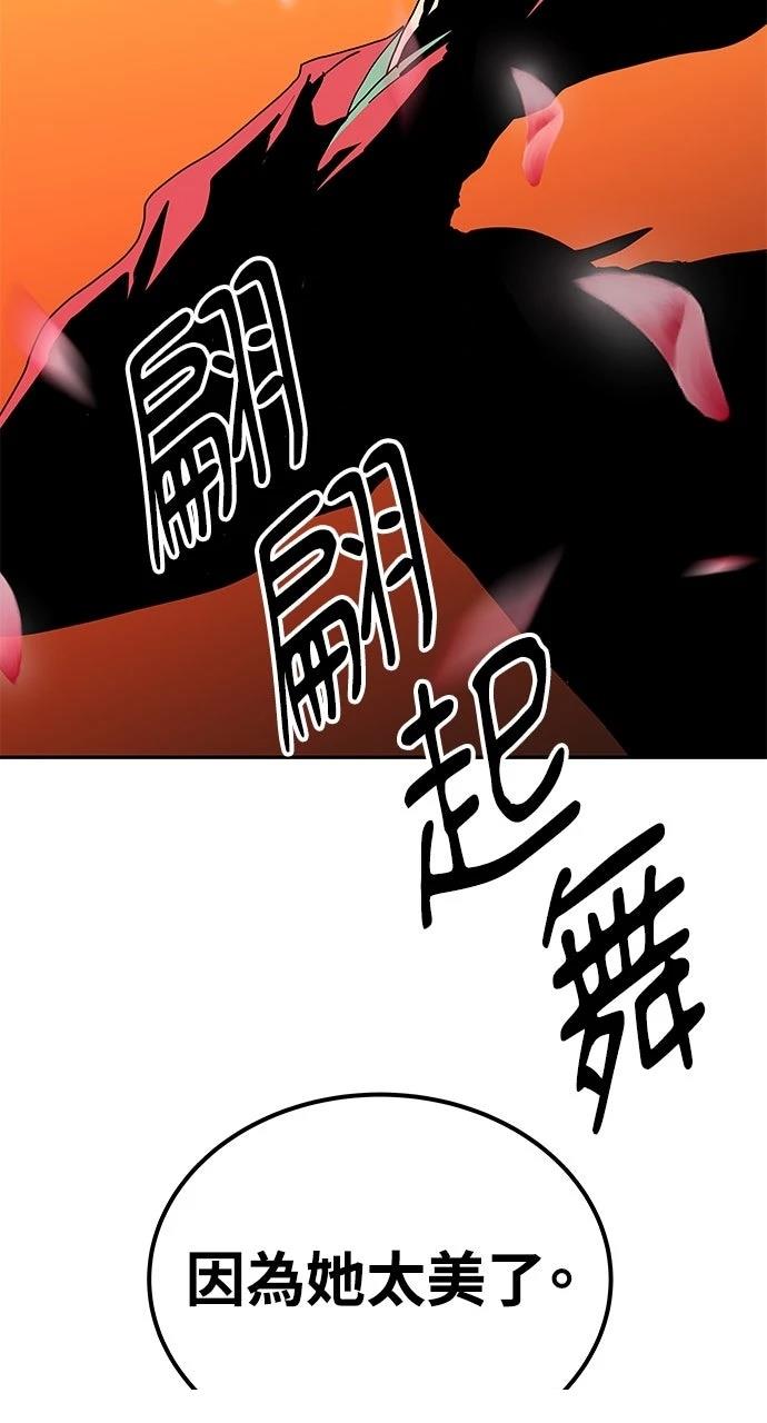 第42话30