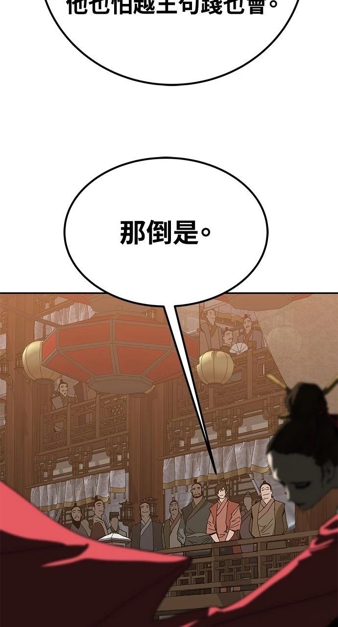 第42话32