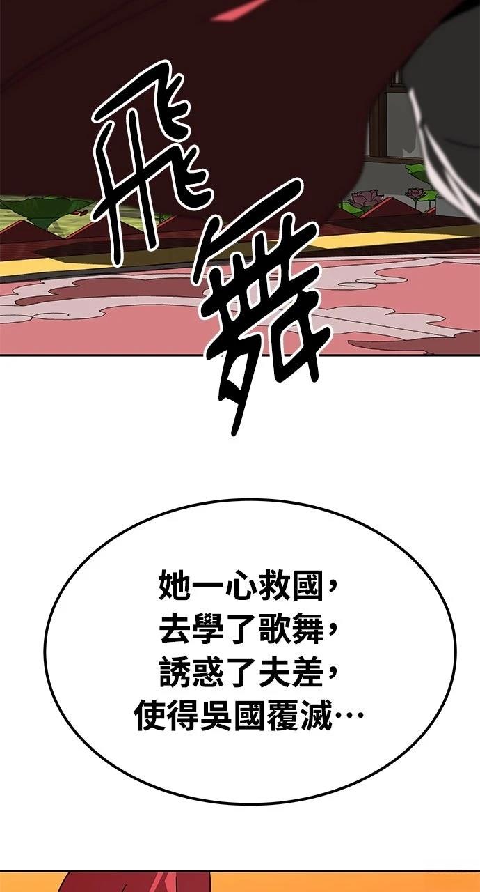 第42话33