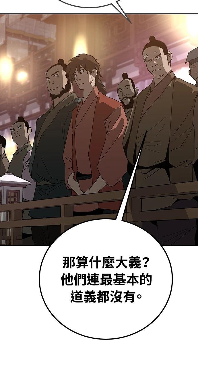 第42话35