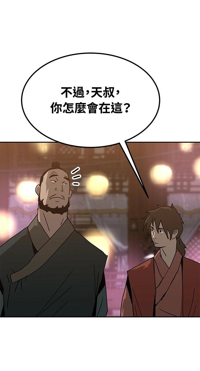 第42话36