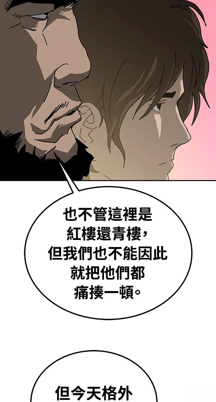 第42话39
