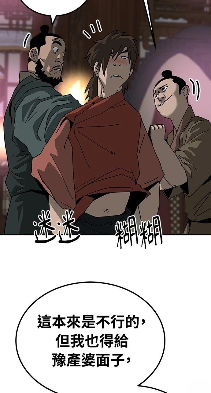 第42话4