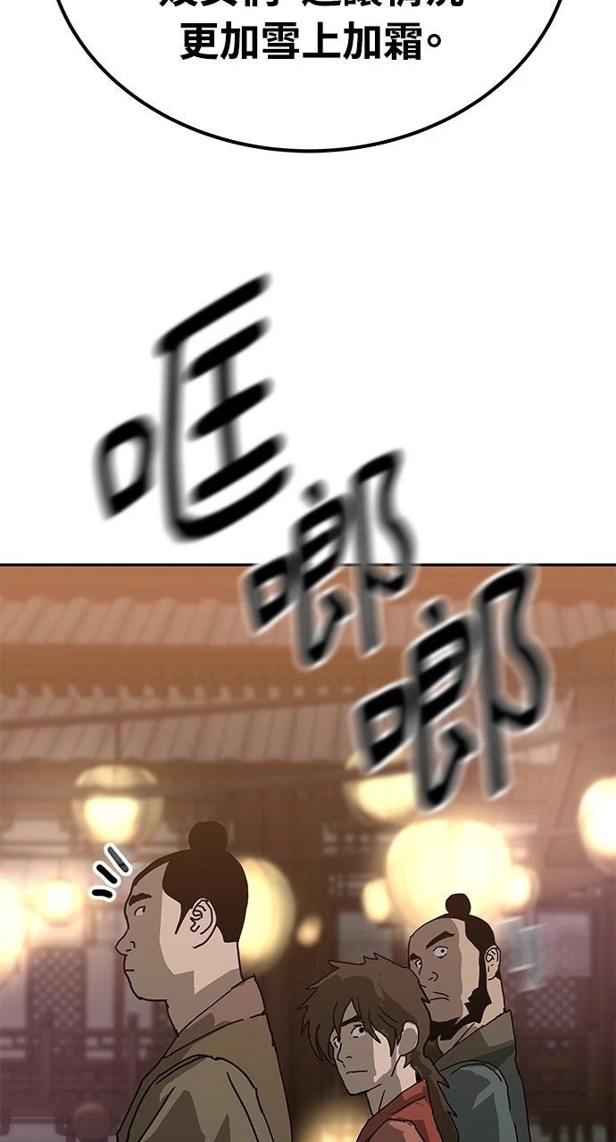第42话41