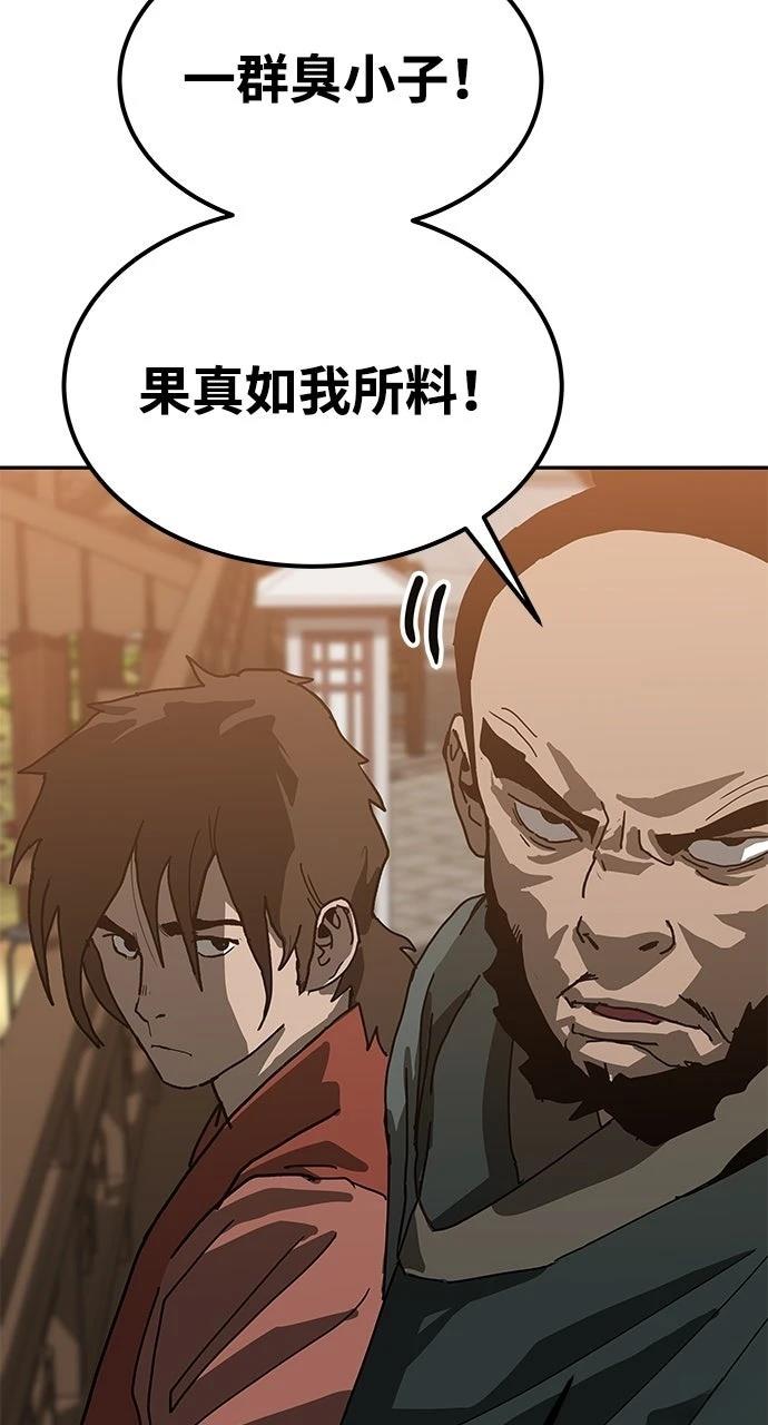第42话44
