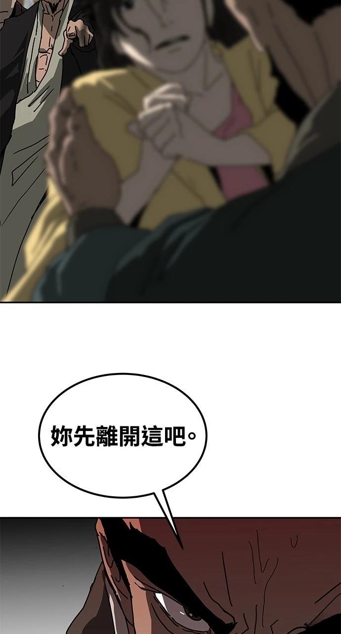 第42话46