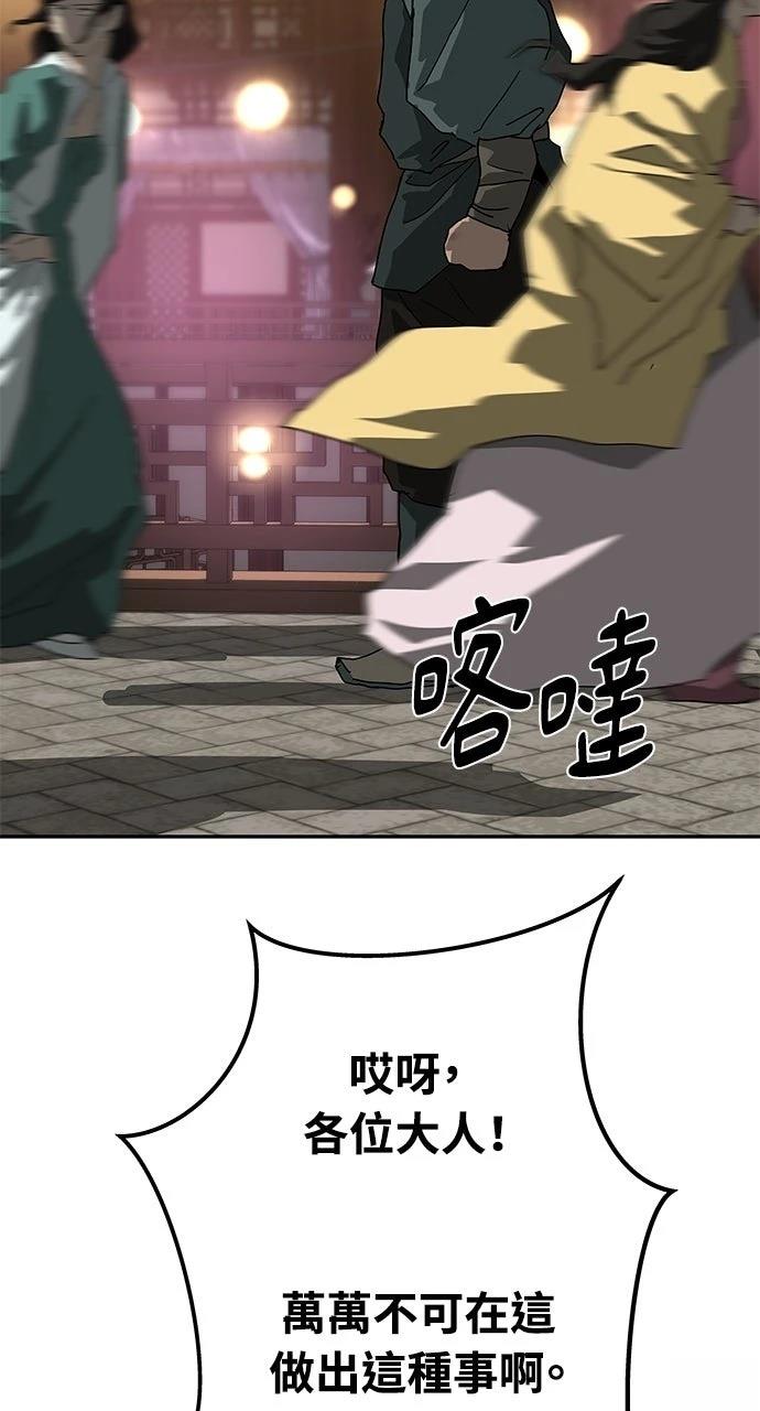 第42话48