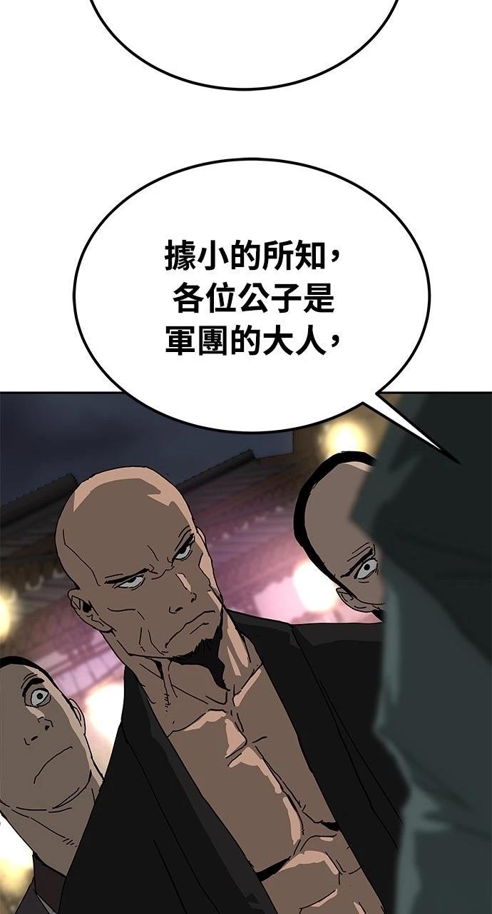 第42话51