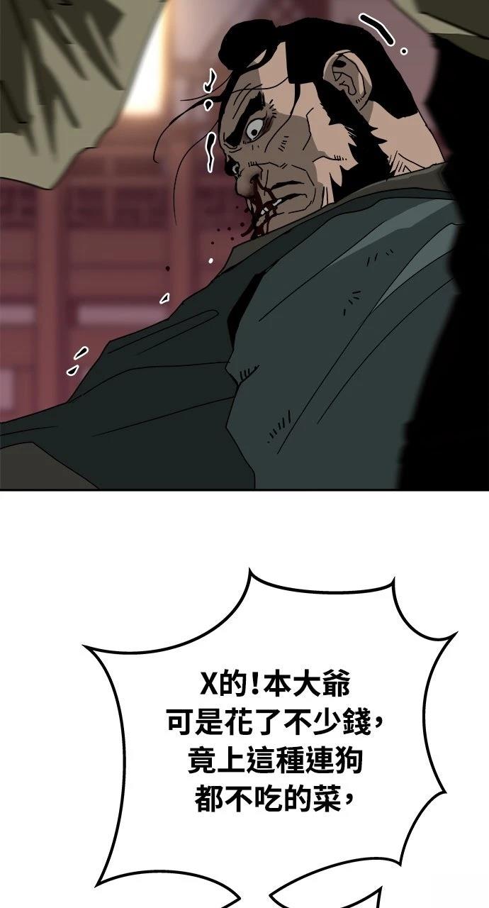第42话58