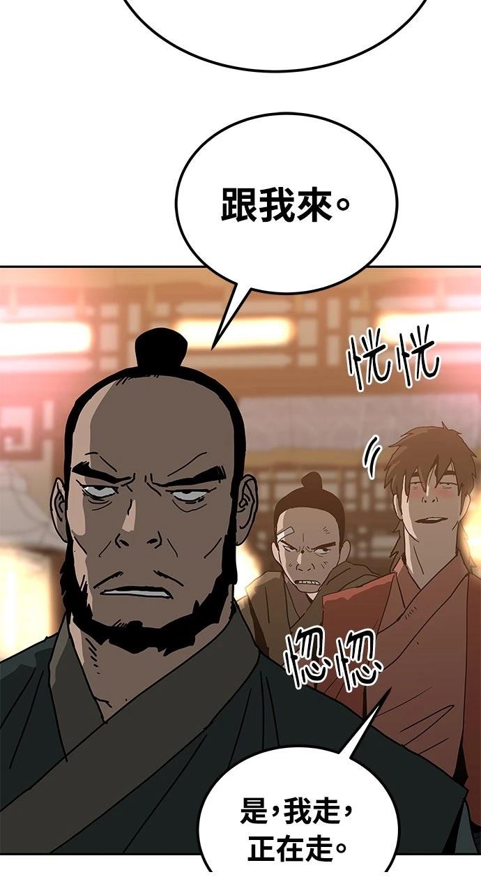第42话6