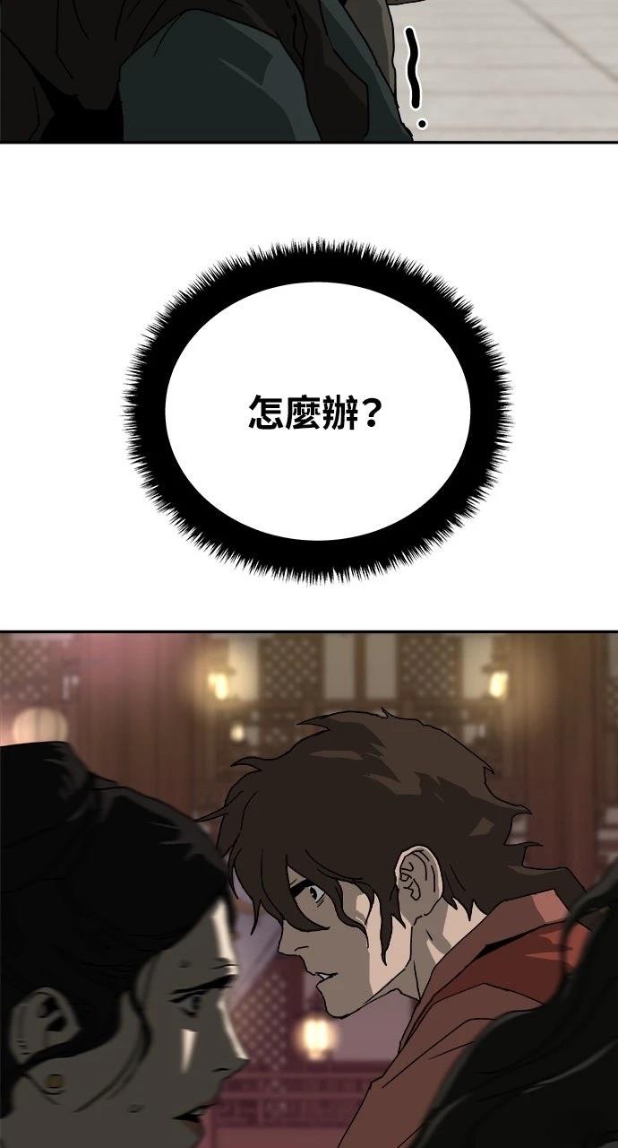 第42话60