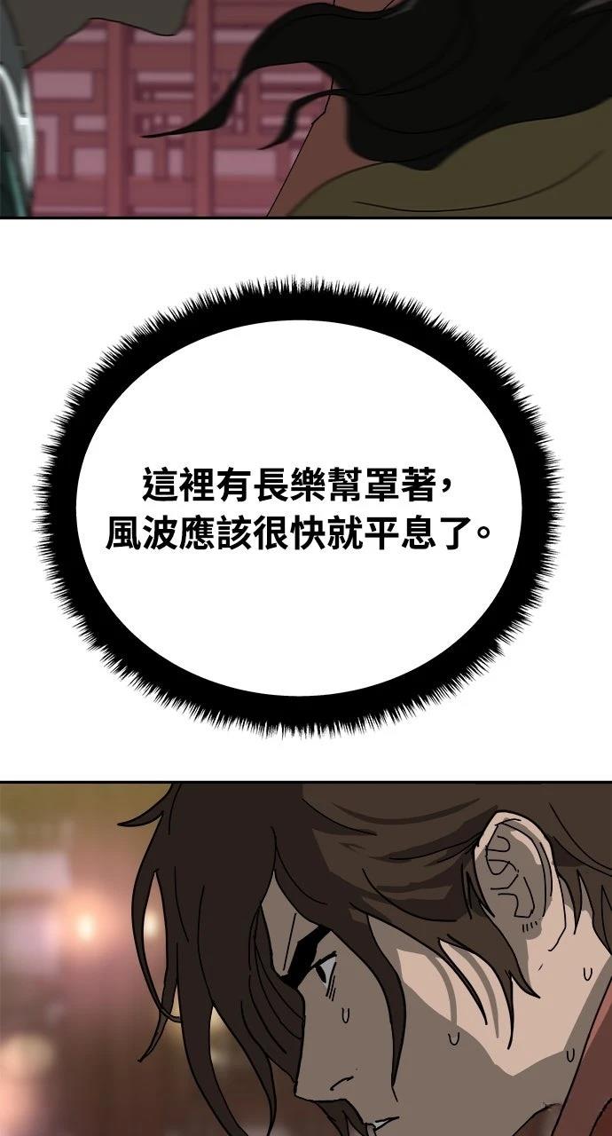 第42话61