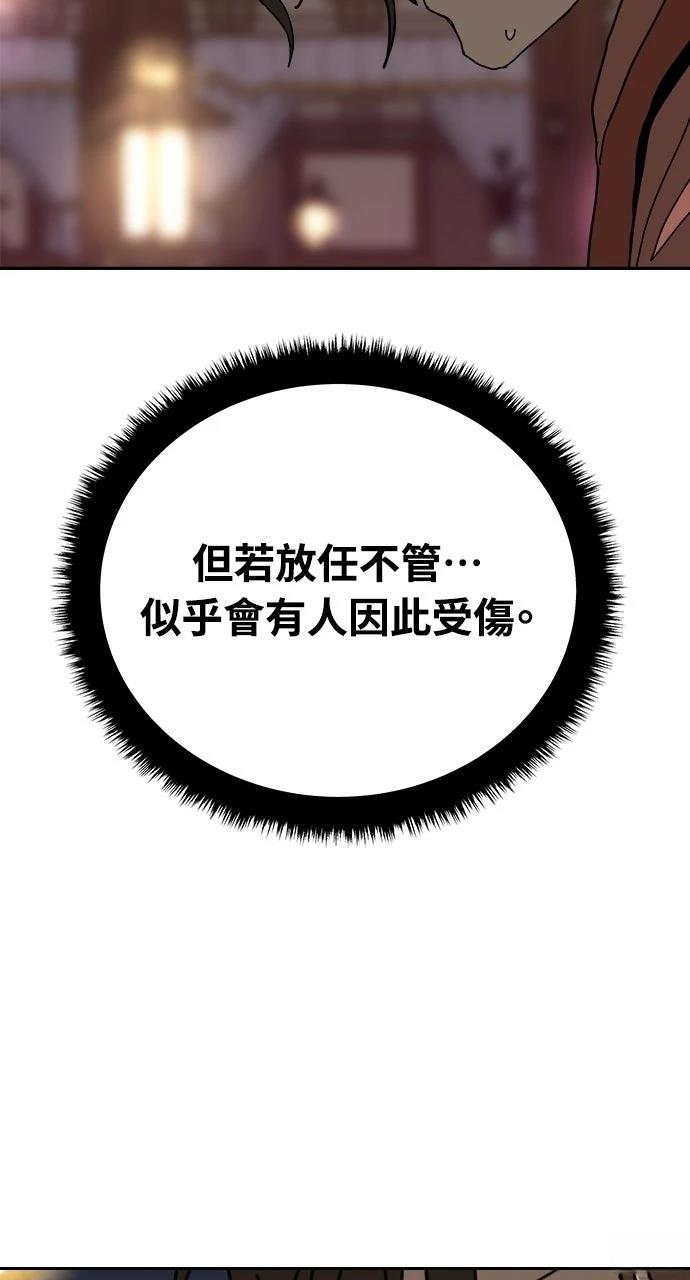 第42话62