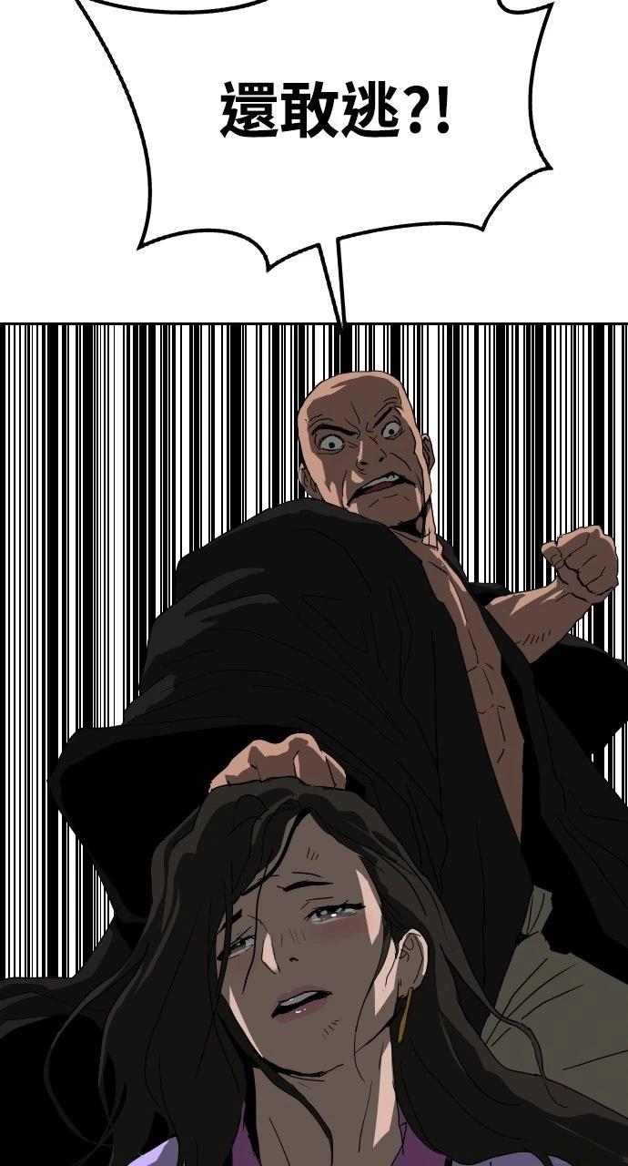 第42话68