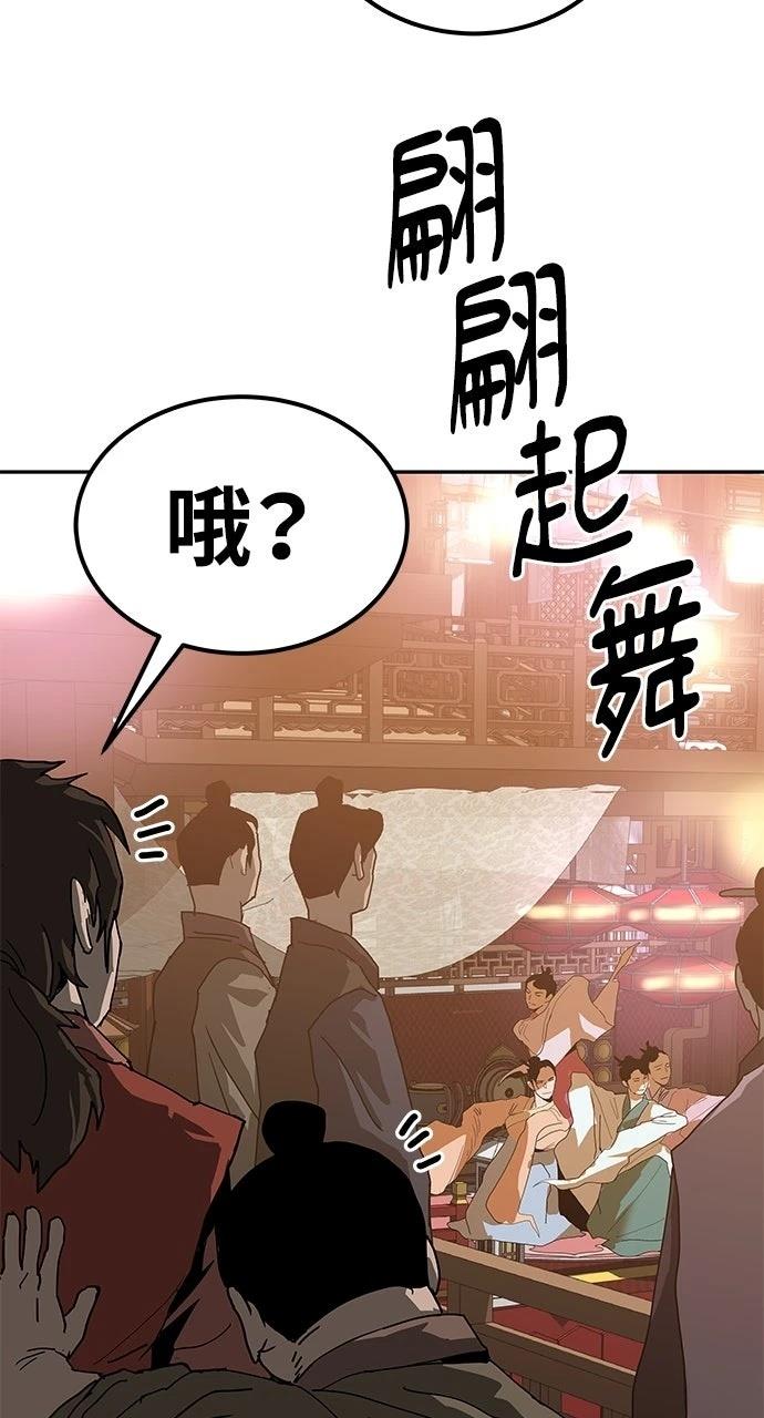 第42话7