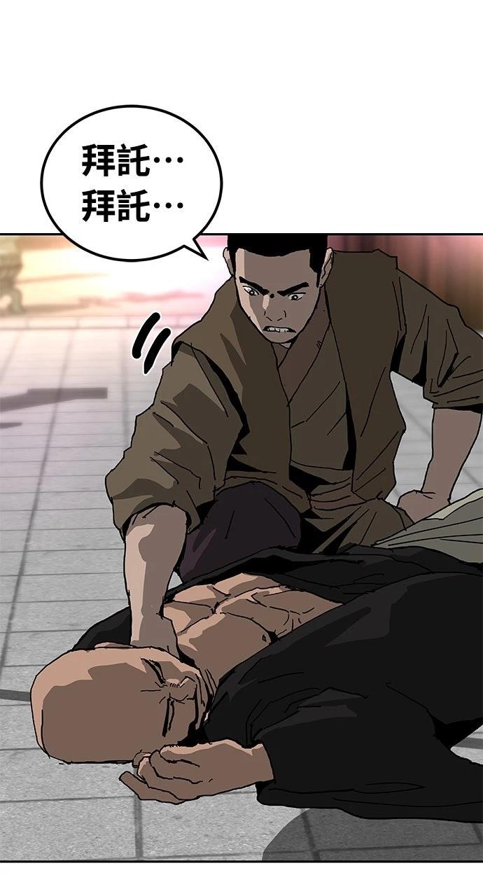 第42话78