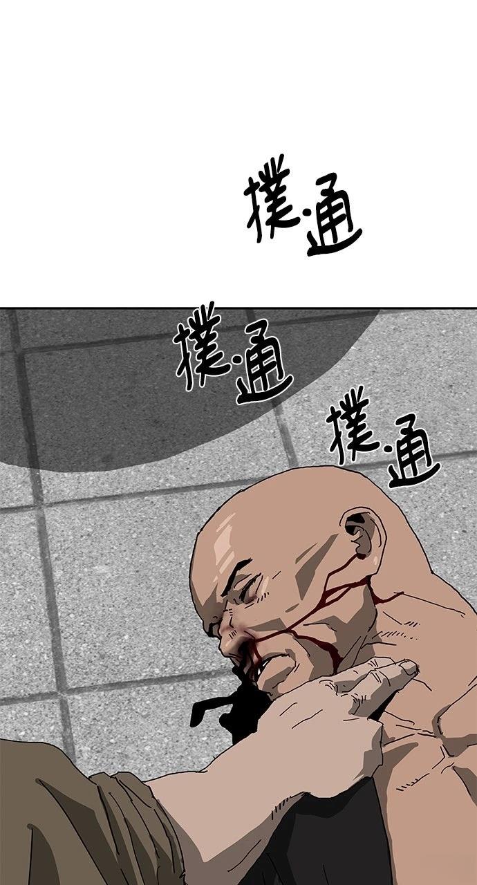 第42话79
