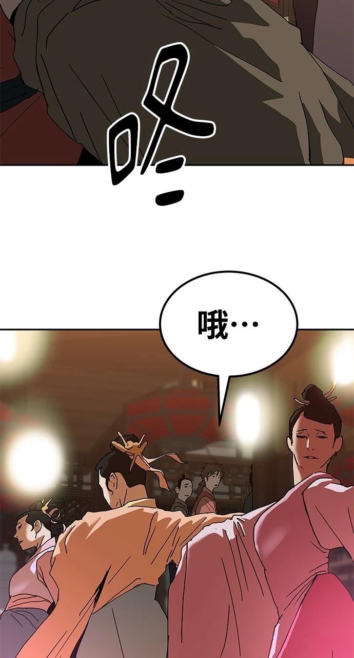 第42话8