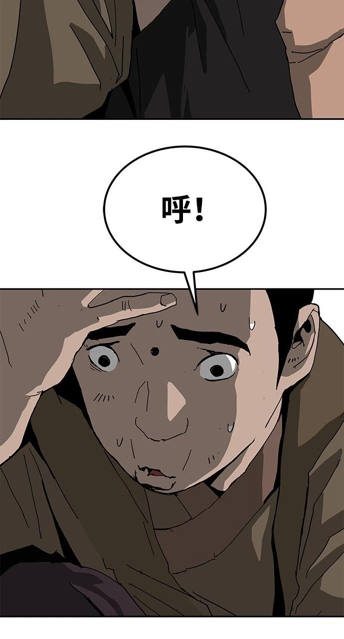 第42话80