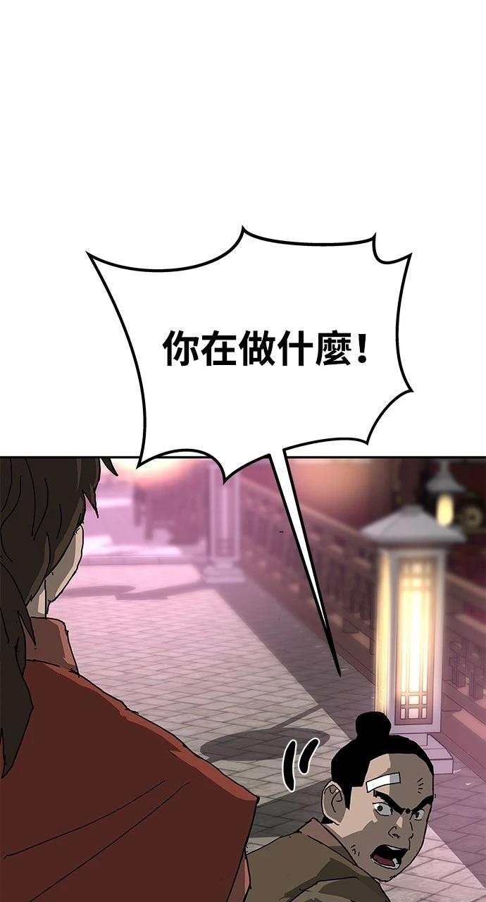 第42话81