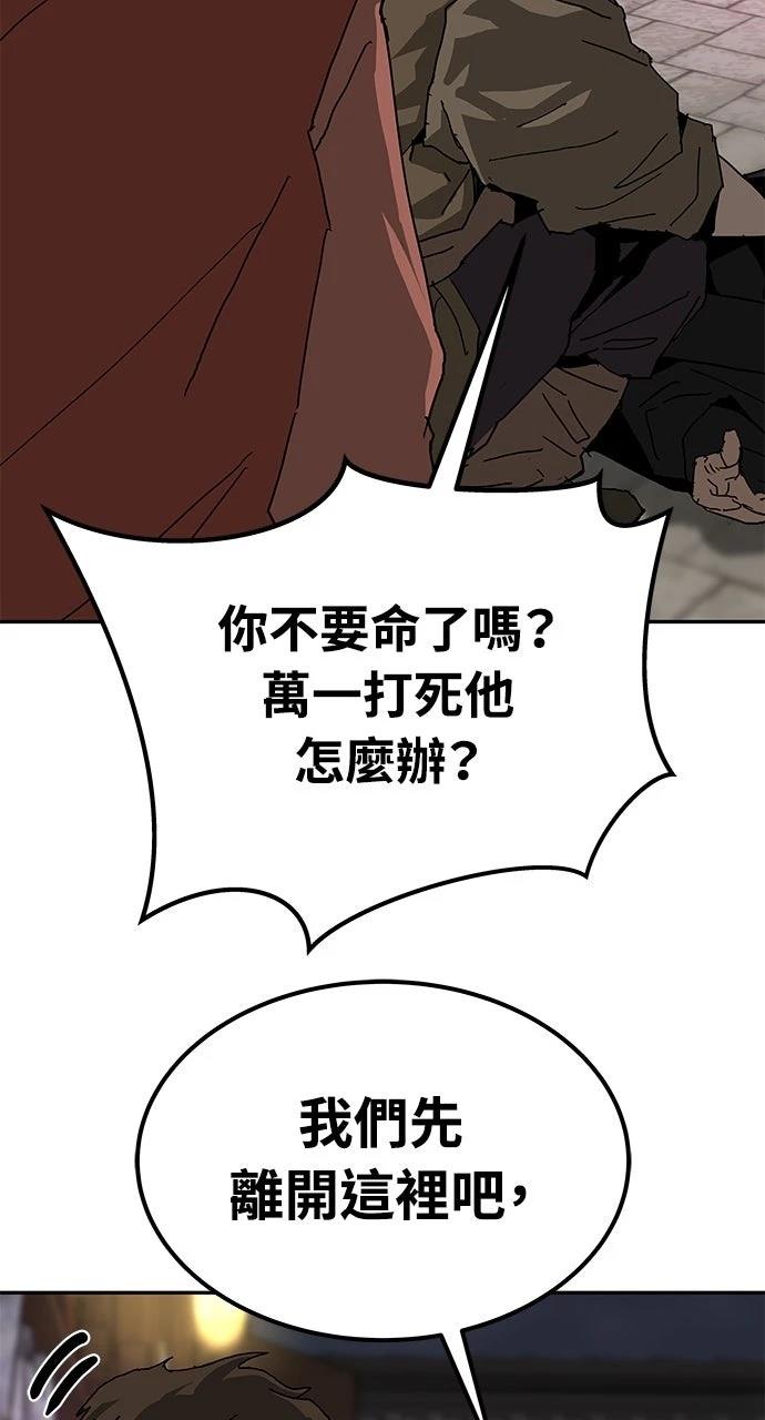 第42话82