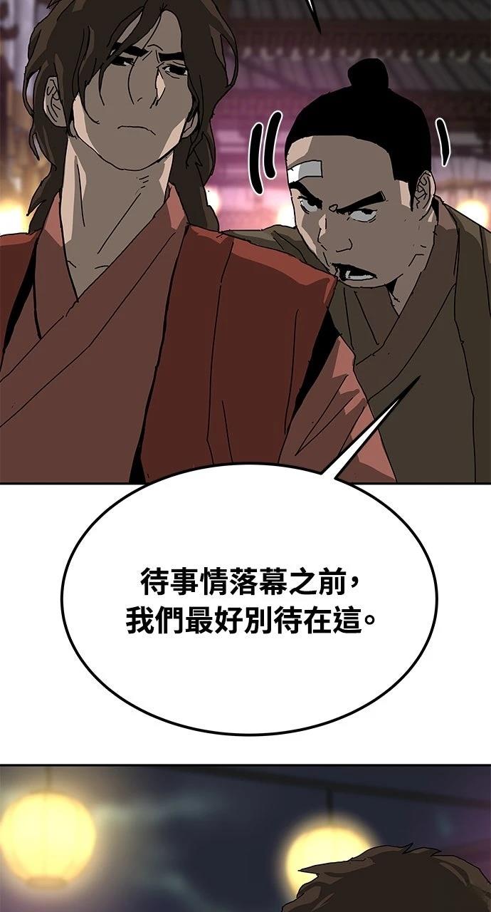 第42话83