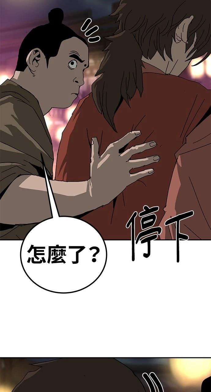第42话84