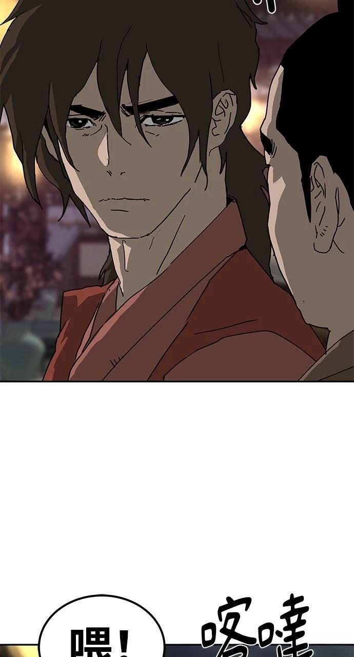 第42话85