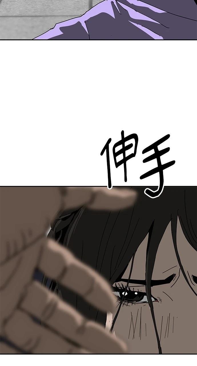 第42话87
